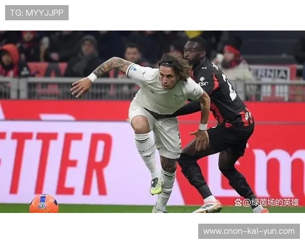 莱奥单刀破网AC米兰夺三分