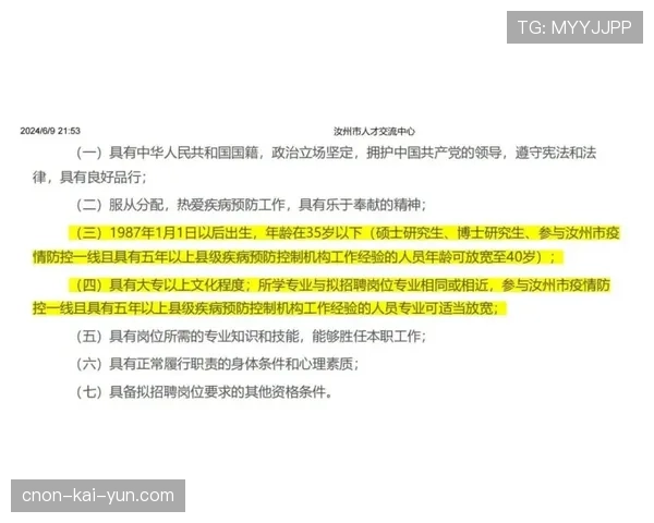 世界花式单板城市纪录片第48季制作筹备通告发布