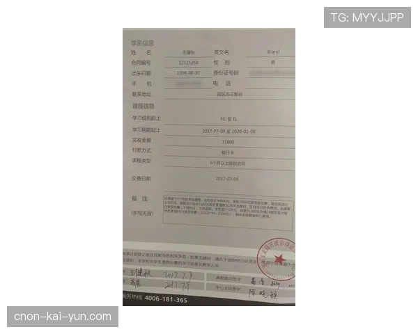 俱乐部青训队伍国际比赛申报与签证协助流程，青训俱乐部培训协议