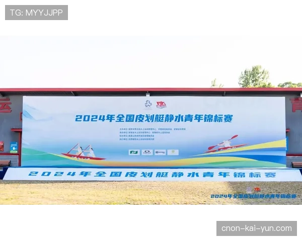 国际皮划艇青训器材维护公益课堂第33轮招生启动,2020年全国皮划艇青年锦标赛 国际皮划艇青训器材维护公益课堂第33轮招生启动,2020年全国皮划艇青年锦标赛
